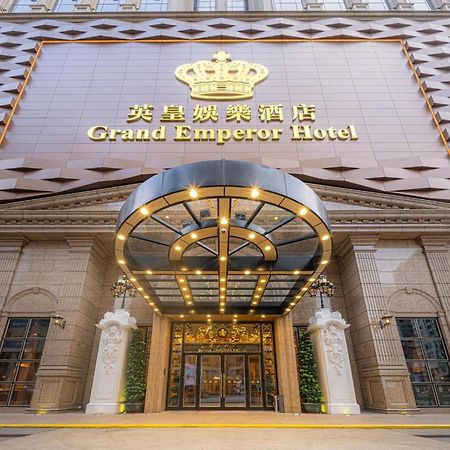 Grand Emperor Hotel Макао Екстер'єр фото