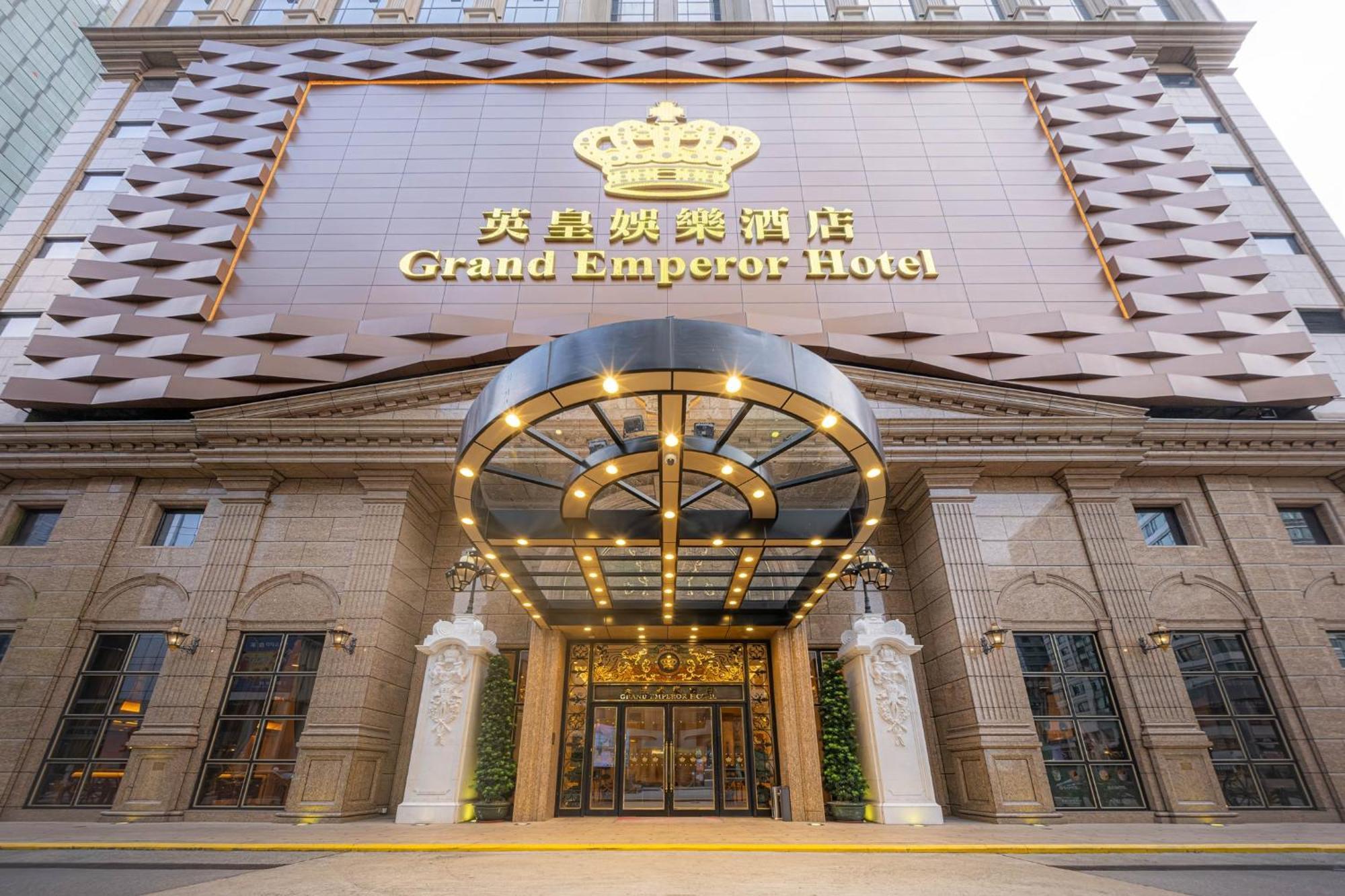 Grand Emperor Hotel Макао Екстер'єр фото